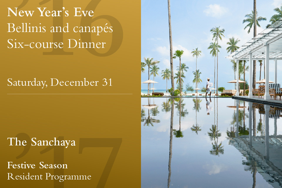 The Sanchaya